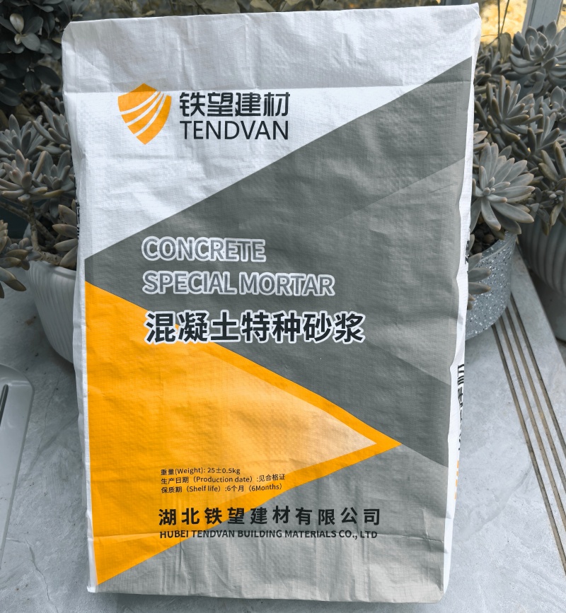 新绛高延性混凝土