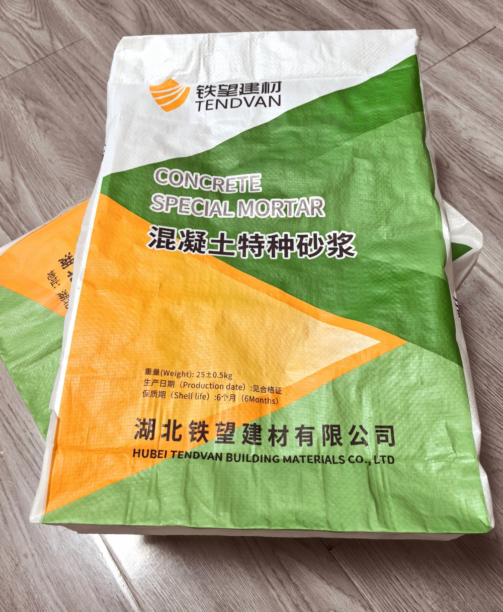 新绛薄层快速修补料